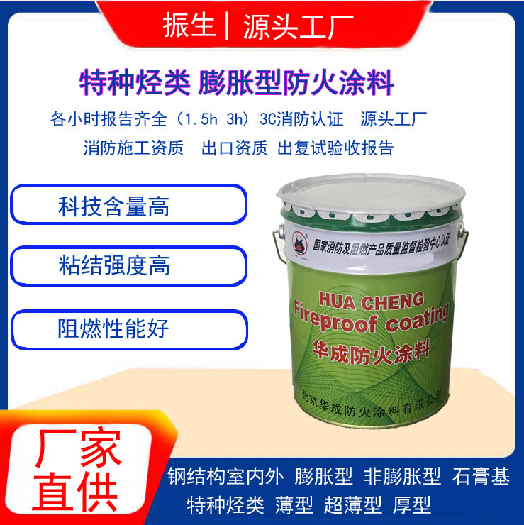 特种烃类膨胀.jpg