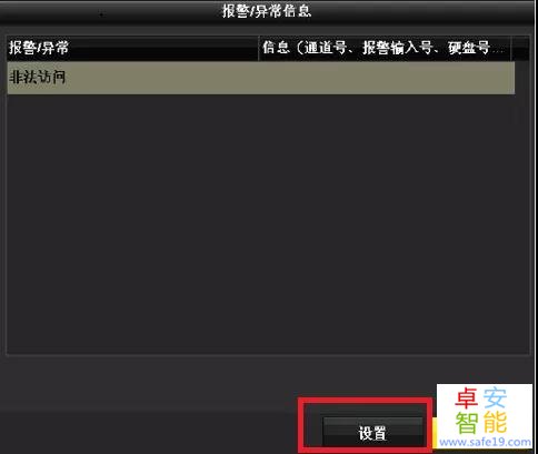 日韩人妻无码免费视频一区二区三区