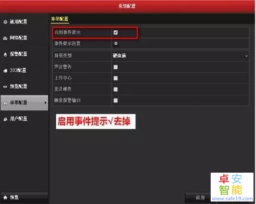 日韩人妻无码免费视频一区二区三区