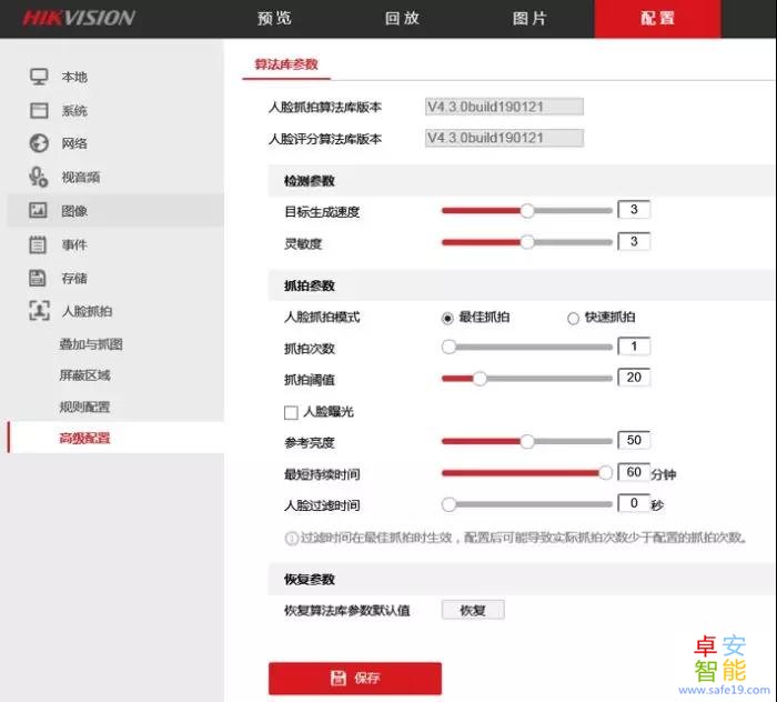 日韩人妻无码免费视频一区二区三区