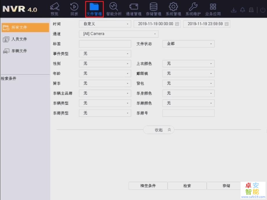 日韩人妻无码免费视频一区二区三区