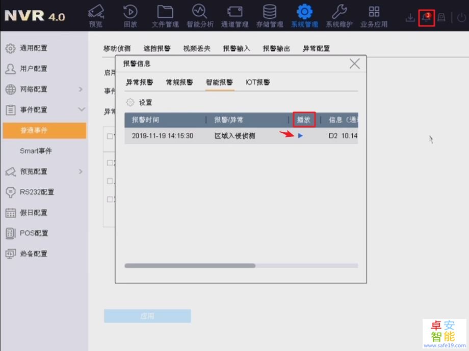 日韩人妻无码免费视频一区二区三区