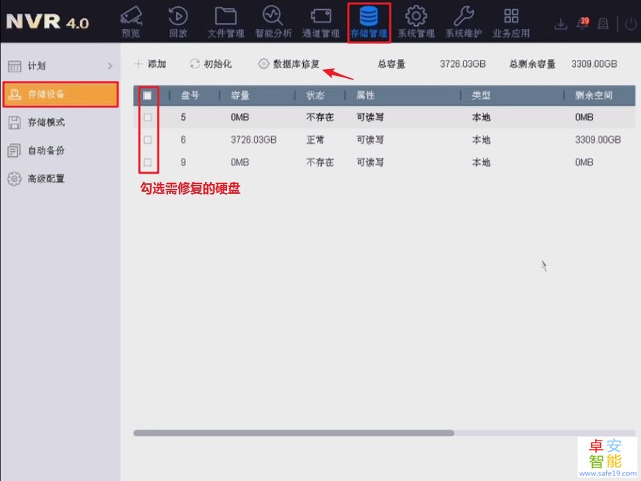 日韩人妻无码免费视频一区二区三区