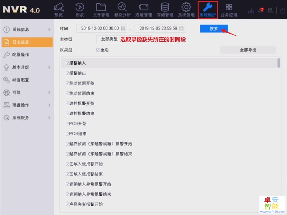 日韩人妻无码免费视频一区二区三区