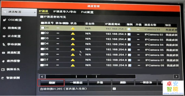 日韩人妻无码免费视频一区二区三区