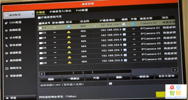 日韩人妻无码免费视频一区二区三区
