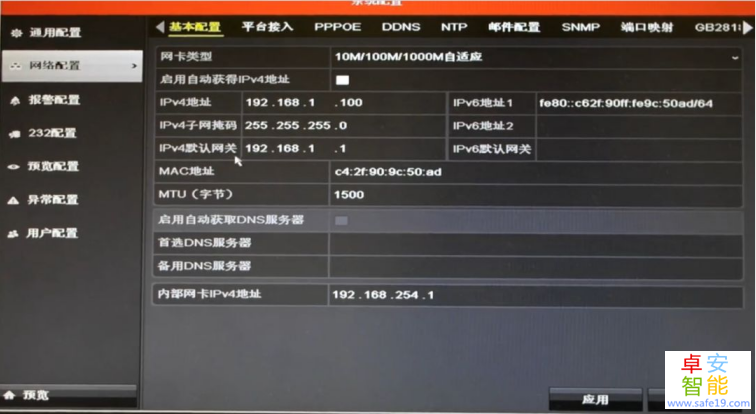 日韩人妻无码免费视频一区二区三区