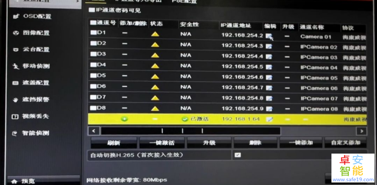 日韩人妻无码免费视频一区二区三区