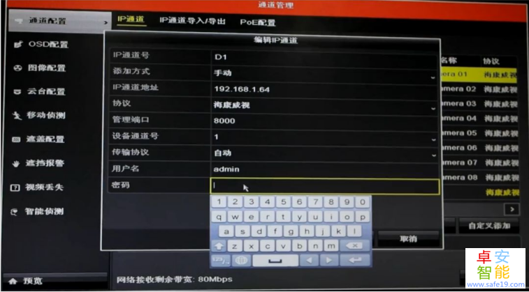 日韩人妻无码免费视频一区二区三区