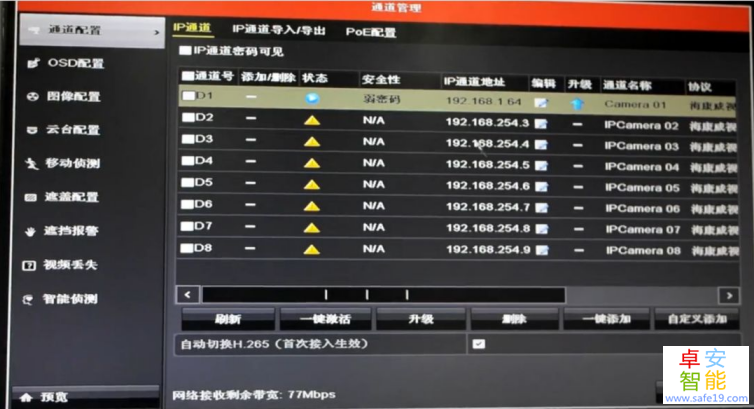 日韩人妻无码免费视频一区二区三区