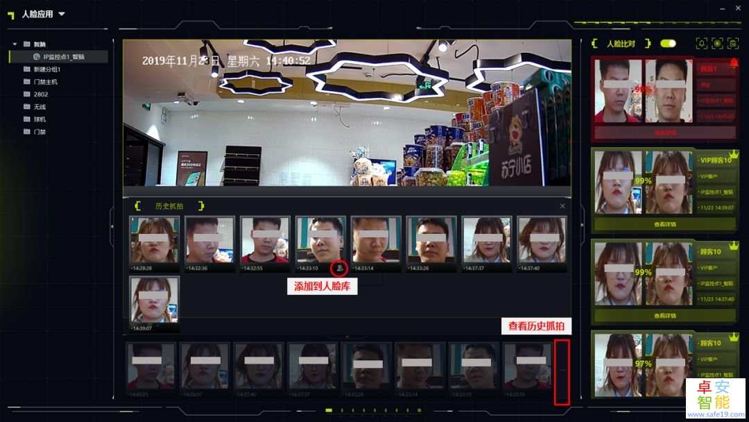 日韩人妻无码免费视频一区二区三区