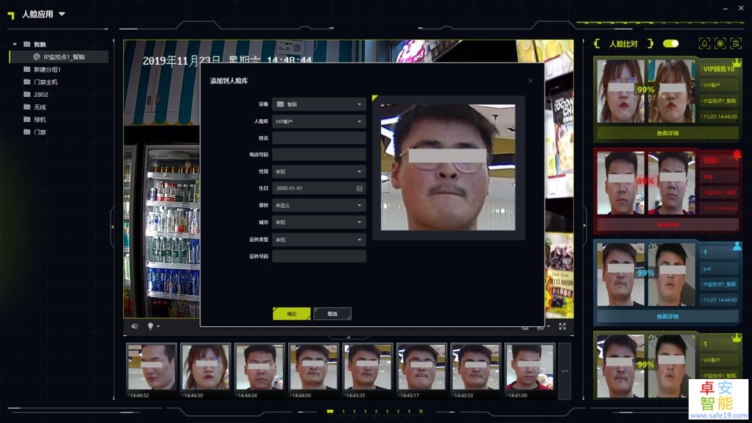 日韩人妻无码免费视频一区二区三区