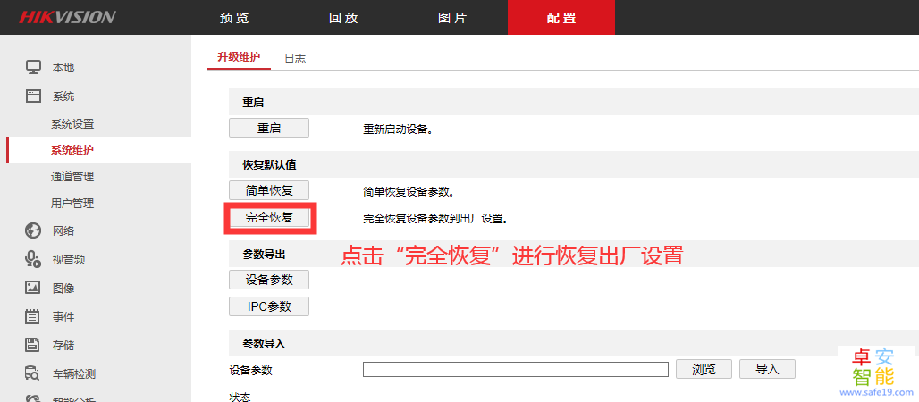 日韩人妻无码免费视频一区二区三区