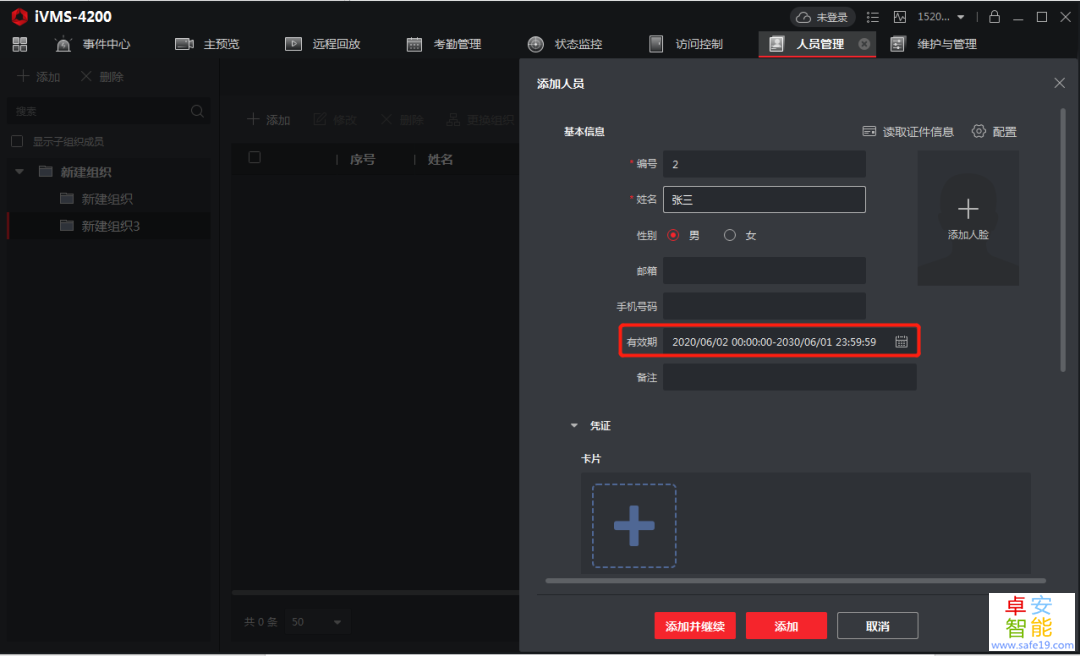 日韩人妻无码免费视频一区二区三区